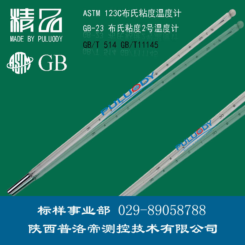 結(jié)晶點(diǎn)<div   id=